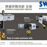 ���x����SWF�����l(w��i) ���ؙC��늺��J��electric hoists��cranes of KONECRANES,swf,