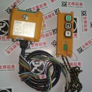 �_(t��i)�������b���� F21-2S Yuding remote controller F21-2S
