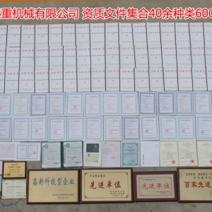 �Y�|(zh��)�ļ����ϣ���Ӌ40�N�6000��N�a(ch��n)Ʒ���Y�|(zh��)�ļ���