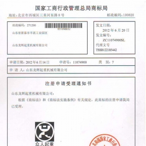 ɽ�|���x���ؙC(j��)е���޹�˾�̘�(bi��o)�������������ؙC(j��)������������