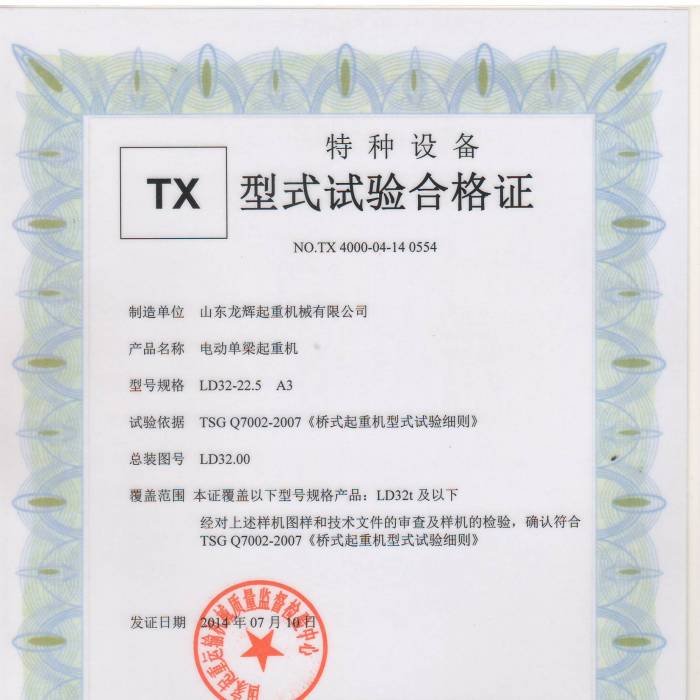 XT34.LD��32T늄�(d��ng)�������ؙC(j��)����ʽԇ�(y��n)�ϸ��C