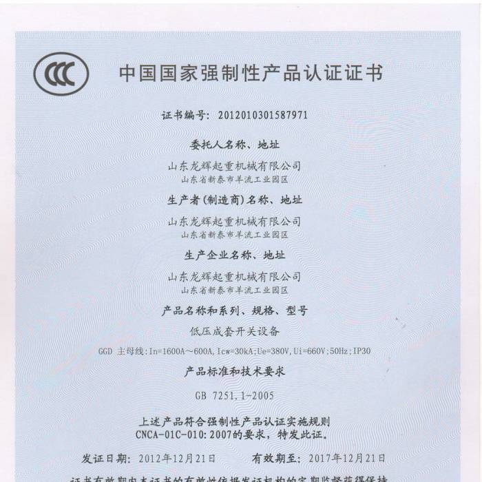 �͉������_�P(gu��n)�O(sh��)�����Ї����ҏ�(qi��ng)���Ԯa(ch��n)Ʒ�J(r��n)�C�C�����C����̖��201201031587971