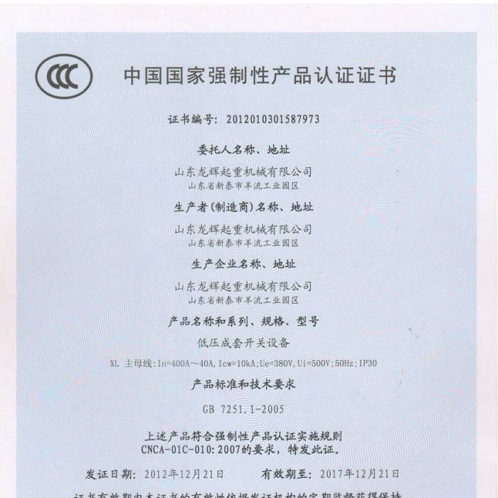 �͉������_�P(gu��n)�O(sh��)�����Ї��|(zh��)���J(r��n)�C�����J(r��n)�C�C�����C����̖��2012013015877973