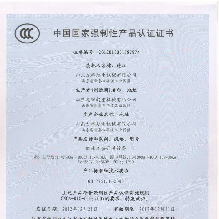 �͉������_�P(gu��n)�O(sh��)�����Ї����ҏ�(qi��ng)���Ԯa(ch��n)Ʒ�J(r��n)�C�C�����C����̖��201201301587974