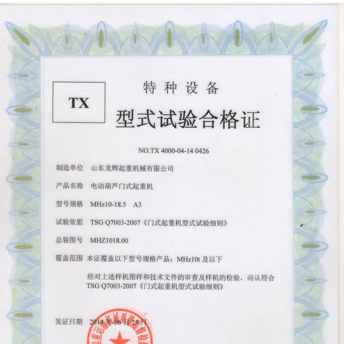 늄Ӻ��J�Tʽ���ؙC(j��)MHZ10-18.5 A3��ʽ���ϸ��C���C����̖��TX4000-04-14  0426