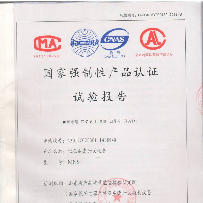 �͉������_�P(gu��n)�O(sh��)����ҏ�(qi��ng)���Ԯa(ch��n)Ʒ�J(r��n)�Cԇ�(y��n)��(b��o)��