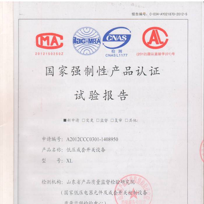 �͉������_�P(gu��n)�O(sh��)�䣬��̖��A2012CCC0301-1408950�����ҏ�(qi��ng)���Ԯa(ch��n)Ʒ�J(r��n)�Cԇ�(y��n)��(b��o)��