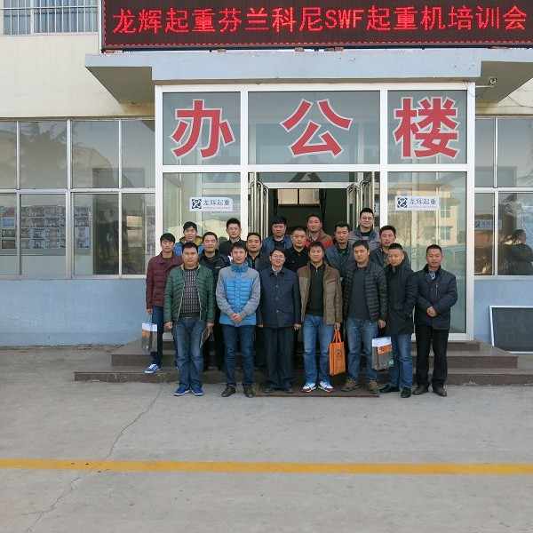 ���x���ط��m���x����SWFSWF���ؙC(j��)�N����Ӗ(x��n)��(hu��) Sales Training Meeting (offical agency of ...