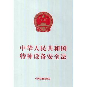 ���A���񹲺͇�(gu��)�طN�O(sh��)�䰲ȫ��