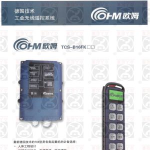 ��(gu��)�Wķ�o(w��)���b����TCS-B16FK