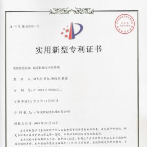 ����-���ؙC(j��)е��ȫ�����K