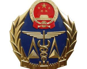 �������|(zh��)�O(ji��n)���_(k��i)չ�񶬹����طN�O(sh��)�䰲ȫ���(xi��ng)�z��