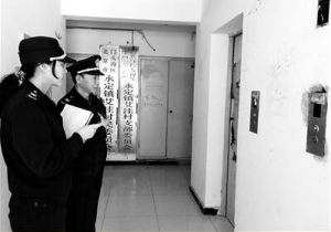 �������T�^�υ^(q��)�|�O(ji��n)�֌�ݠ�^(q��)�Ȳ����طN�O��ʹ�Æ�λ�_չ���p�S�C��һ���_����(zh��)���z��