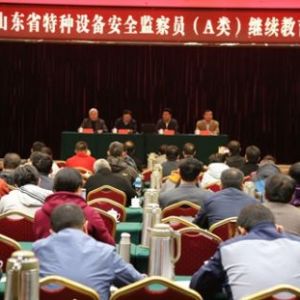 ʡ�|(zh��)�O(ji��n)���e�k2017��ȫʡ�طN�O�䰲ȫ�O(ji��n)��T��A��^�m(x��)������Ӗ��