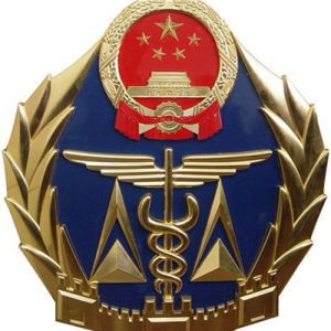 �|(zh��)�z�����P(gu��n)���J(r��n)��؞���䌍(sh��)������(w��)Ժ�k���d�P(gu��n)�ڼӏ�(qi��ng)����|(zh��)����ȫ��������Ҋ����֪ͨ���� ...