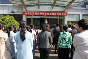 ��̩���Ј��O(ji��n)�ܾ��_չ�طN�O(sh��)�䑪����Ԯ�A���ݾ�