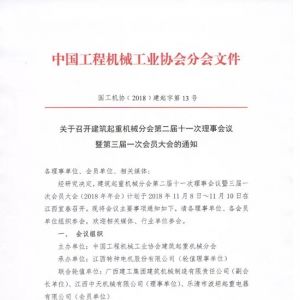 �P�����_�������ؙCе�֕�������һ�Ε��T���֪ͨ��