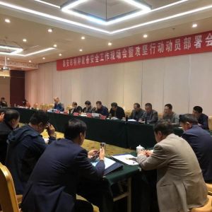 ̩�����طN�O(sh��)�䰲ȫ�����F(xi��n)��(ch��ng)��(hu��)�߹���(ji��n)�Є�(d��ng)��(d��ng)�T�����(hu��)����̩���_