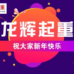 ɽ�|���x���ؙCе���޹�˾ף�������옷��