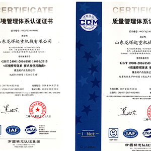 ɽ�|���x���ؙC(j��)е���޹�˾���l(f��)�F(xi��n)�C(j��)�����l(f��)չ���|(zh��)����