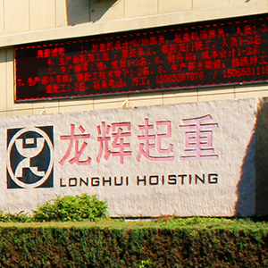 �����C(j��)���·����ɽ�|���x���ؙC(j��)е���޹�˾���ӵ�ʮ�����Ї�(gu��)��(gu��)�H�C(j��)��չ�[��(hu��)