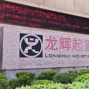 ����(y��ng)���Ј������������������ȡ�ɽ�|���x���ؙCе���޹�˾