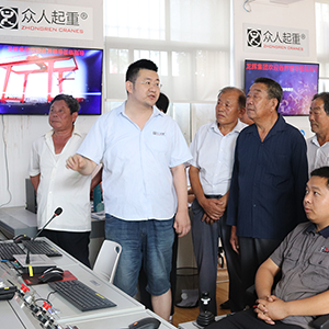 ��̩�������M�����h�T���^ɽ�|���x���ؙC(j��)е���޹�˾