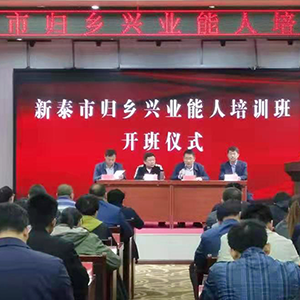 ɽ�|���x���ؙCе���޹�˾���w�l(xi��ng)�d�I(y��)������Ӗ�������l(xi��ng)�����d�l(f��)չ