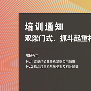 ��Ӗ�A��|10��20��ɽ�|���x���ؙCе���޹�˾���_չ���p���Tʽ��ץ�����ؙC�����A��Ӗ ...