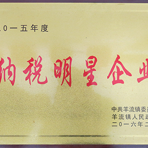 ����I(y��)���������l(f��)չ���|����ɽ�|���x���ؙCе���޹�˾