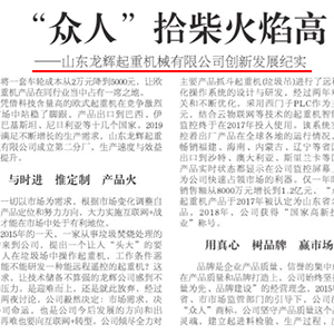 ϲӍ��ɽ�|���x���ؙCе���޹�˾�٫@���L����s�ǡ����Ո�