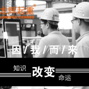 ֪�R��׃���\���Ƽ���(chu��ng)��δ������ɽ�|���x���ؙCе���޹�˾Փ�İl(f��)��