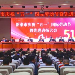 ף�R��ɽ�|���x���ؙCе���޹�˾�����̎��Ž��s�@����̩����һ�ڄӪ�?w��)¡? width=